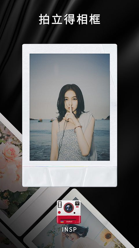 oldroll复古胶片相机下载app