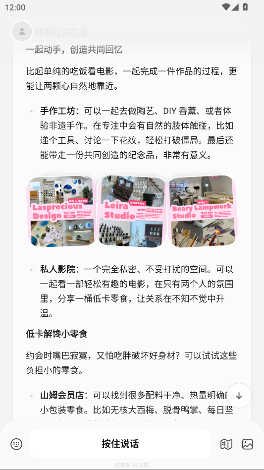 1329477fc38b761ac7456c287308b79a.png ScreenShot_2026-02-12_120041_553.png