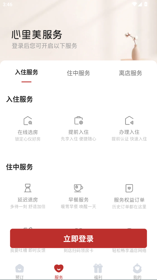 38f9e5a0d73e3bf825ddf83b52b3801f.png ScreenShot_2026-02-12_154614_435.png