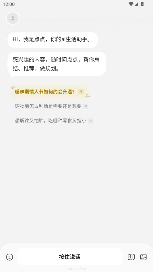 5e9b1dcc58392d20292f9958aceb6cee.png ScreenShot_2026-02-12_120004_374.png