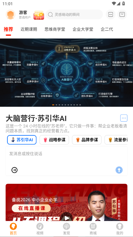 6da09e321d4cf4a9db00f15e6a7b69c2.png ScreenShot_2026-02-12_110144_682.png