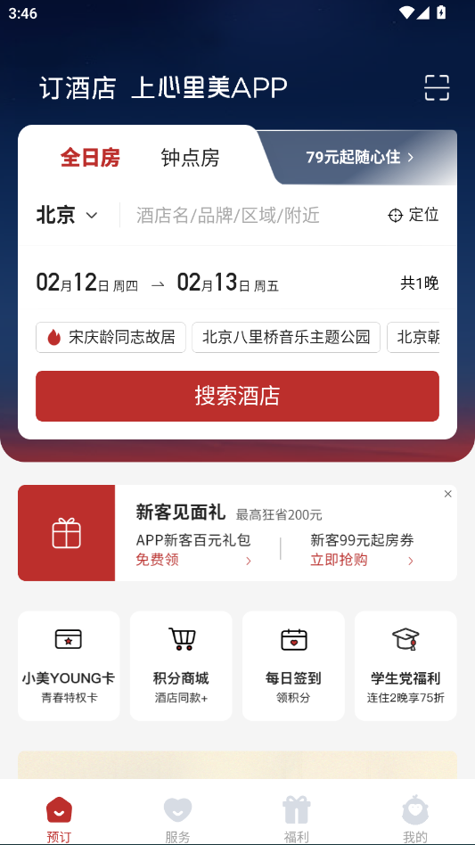 a5d00f45dd310c96654ae3a1620e9822.png ScreenShot_2026-02-12_154608_305.png