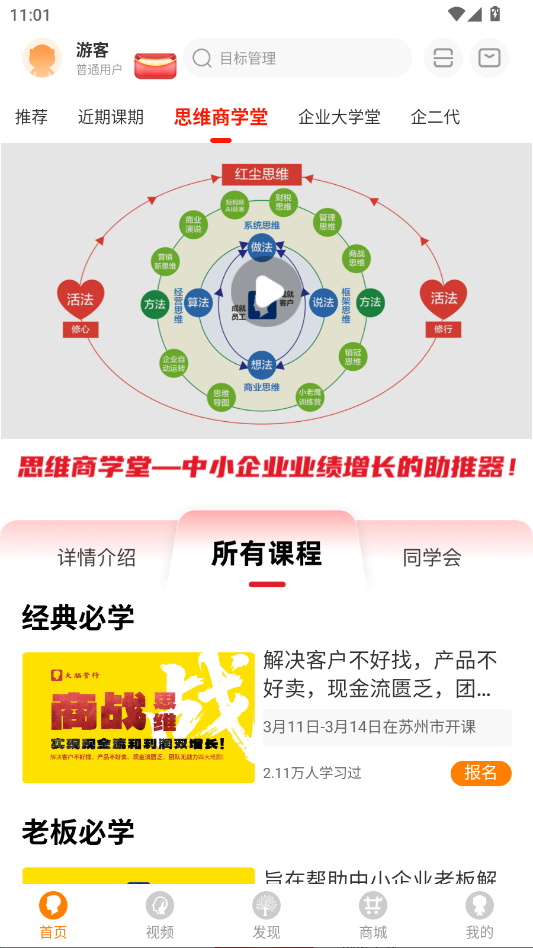 fdb1031e65228db56458f5ef3b19c83c.png ScreenShot_2026-02-12_110153_832.png