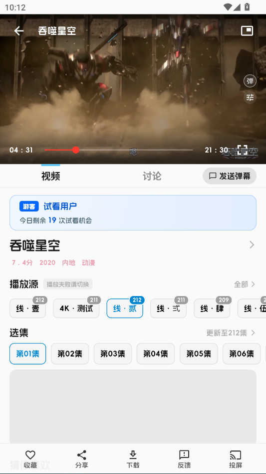 623db067f601edac47ace4475ea2a7a5.png ScreenShot_2026-02-25_101227_497.png