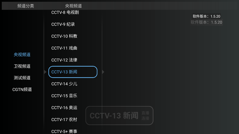 大吉电视TV版2026最新版下载