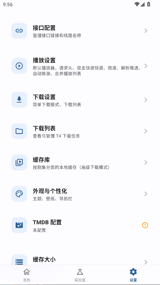 PeekPili安卓版2026最新版下载