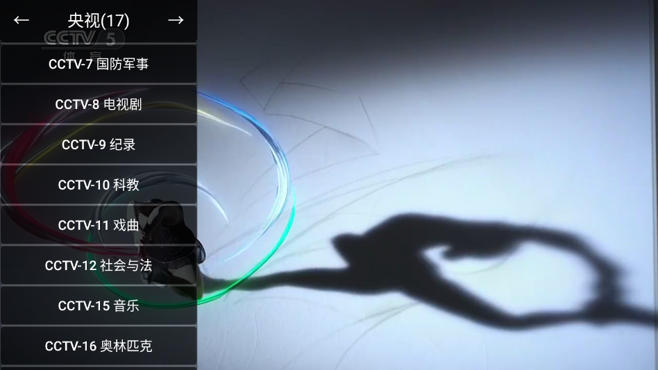 油桃TV版火狐版免费下载