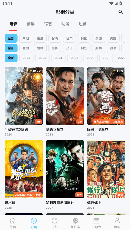 幕悦时光APP下载官方最新版地址