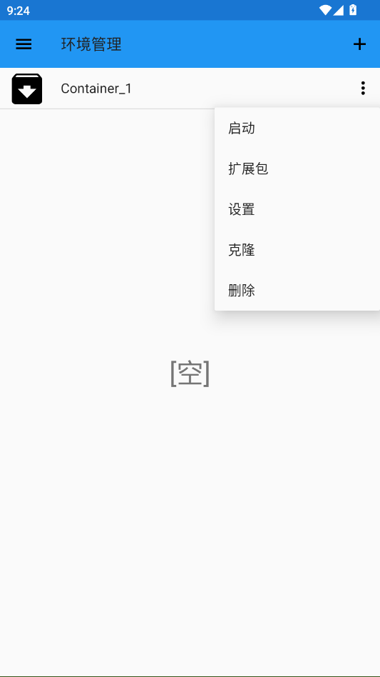 ExaGear ED302直装版手机安卓版下载