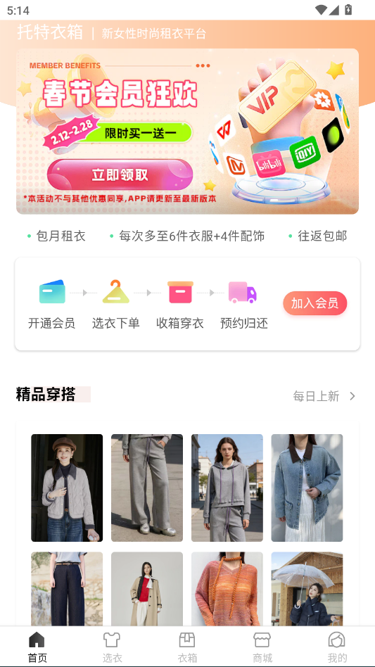 2e6b61d9218c94f811c135a12abf9923.png ScreenShot_2026-02-26_171409_480.png