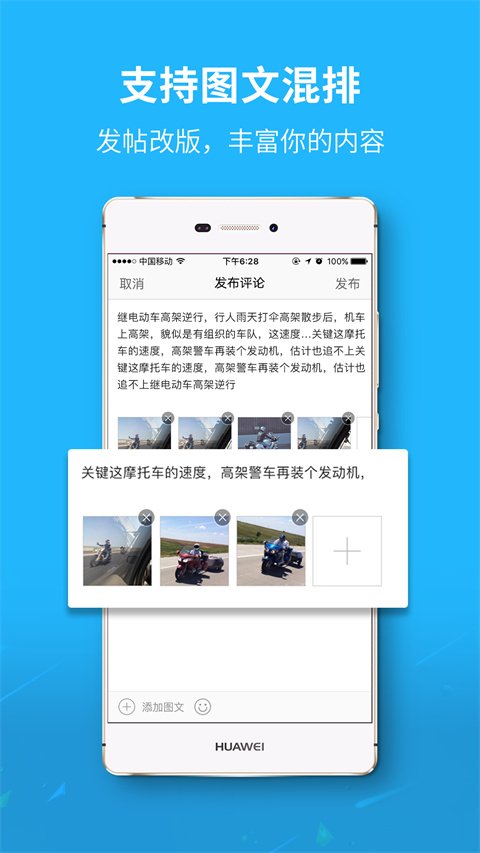 莱西信息港APP手机版软件下载