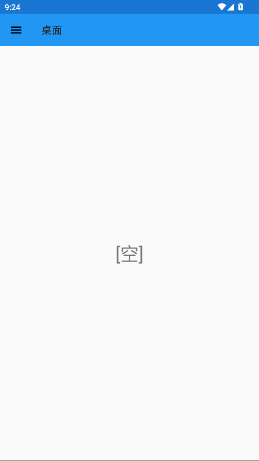 ExaGear ED302直装版手机安卓版下载