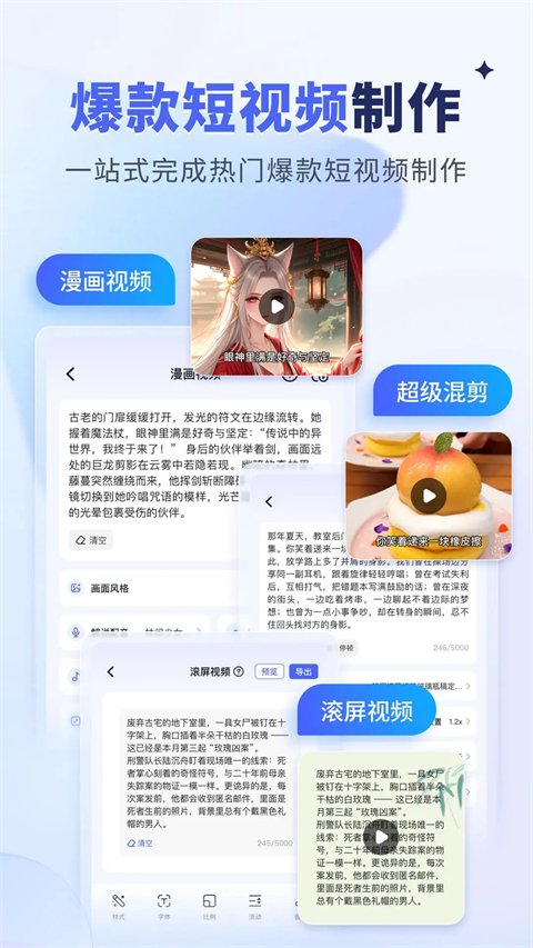 水印宝app下载安装免费版2026