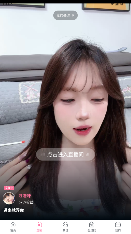 哔哩哔哩概念版APP经典旧版下载