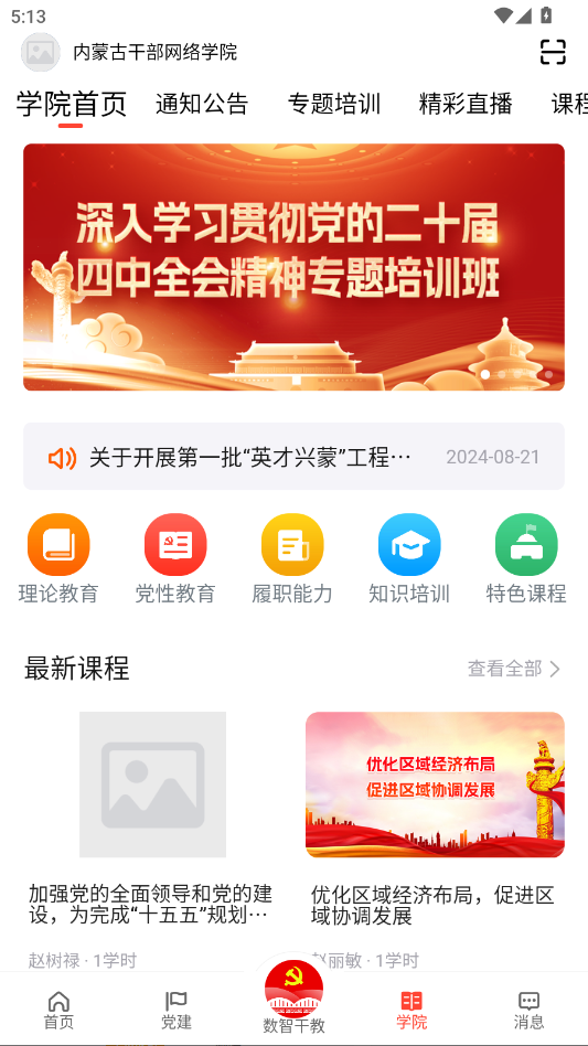 7cc934823ee308dbdfd41dd20d56da35.png ScreenShot_2026-02-27_171307_072.png