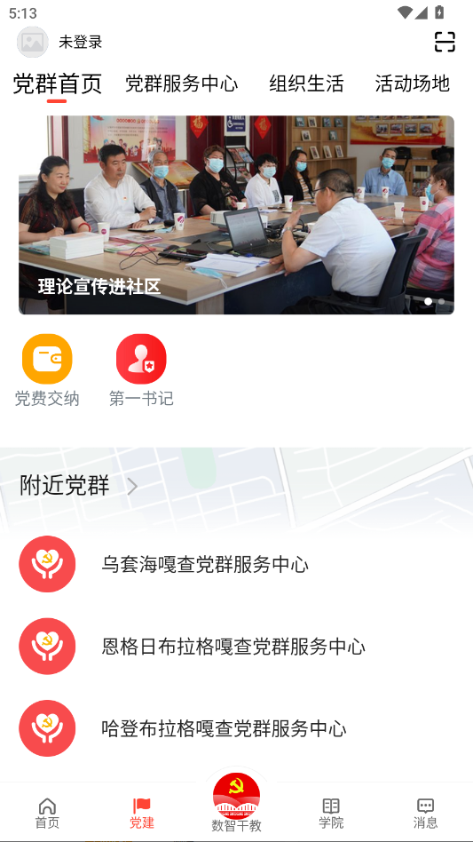 ba04ed68feca4be8252fe31fd44ab28d.png ScreenShot_2026-02-27_171303_191.png