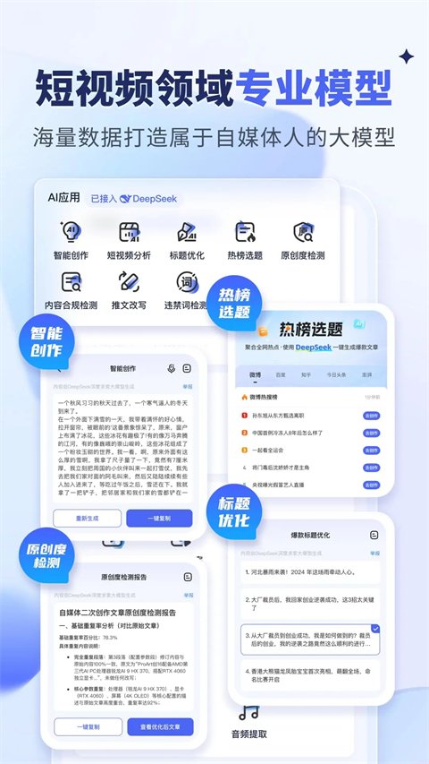 水印宝app下载安装免费版2026