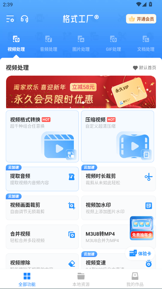 0211505691d548d0831e68c9a08d74a1.png ScreenShot_2026-02-28_143906_908.png