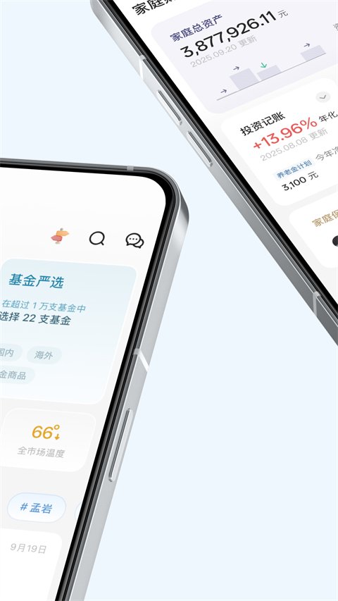 有知有行app下载安装官网最新版本