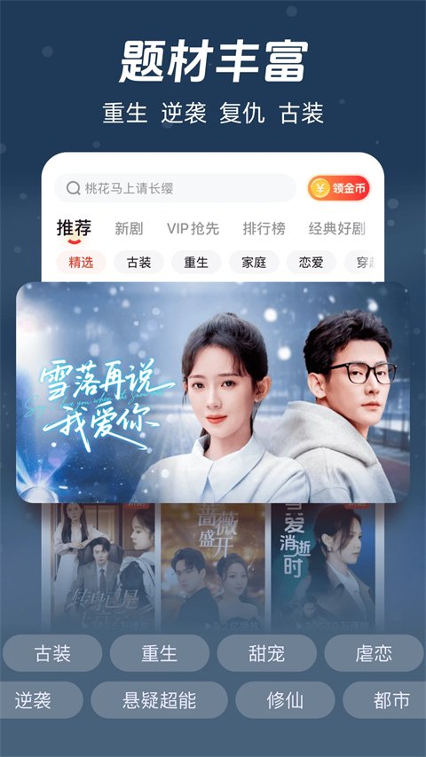 河马剧场app2026最新版下载安装