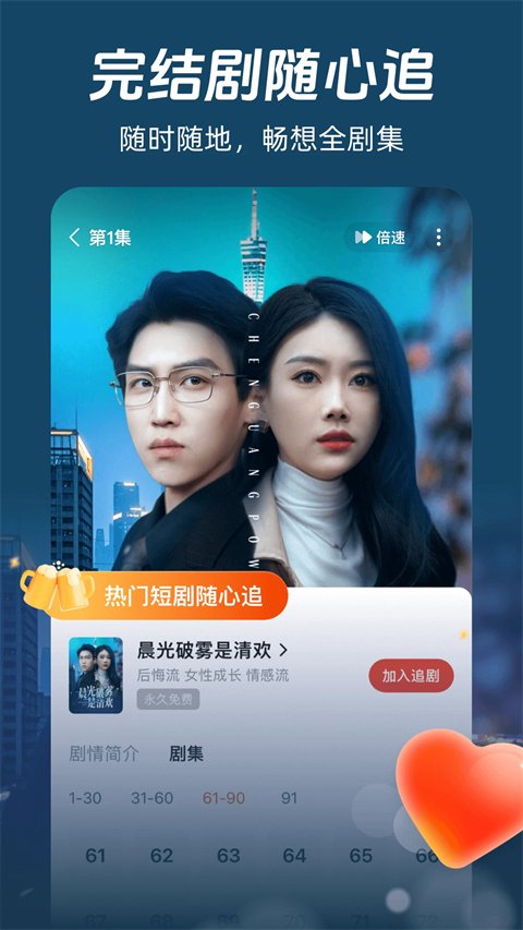 河马剧场app2026最新版下载安装