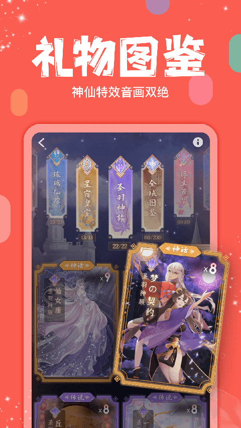 克拉克拉app官网版免费下载