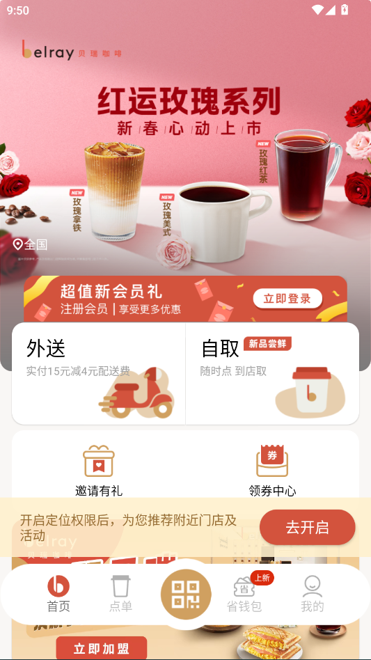 9ec2f8d03292f574ed512167188475a9.png ScreenShot_2026-02-28_095044_315.png