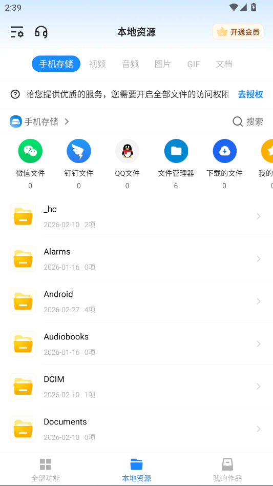 a6125cb8cf88e5c6b8ba81b06e3c0480.png ScreenShot_2026-02-28_143912_208.png