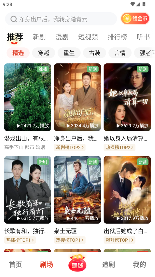 bd8bd643c65eda380e525f782a4771da.png ScreenShot_2026-02-28_092841_276.png