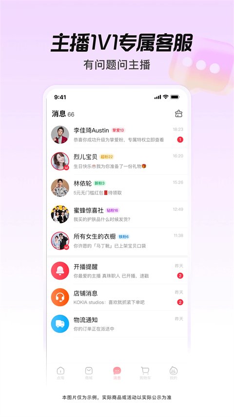 点淘app红包赚钱版官方下载