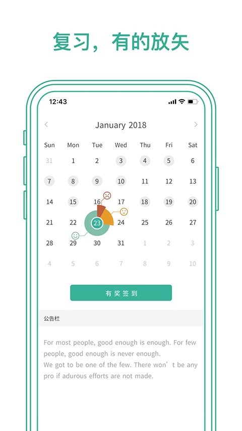 墨墨背单词app官网最新版下载