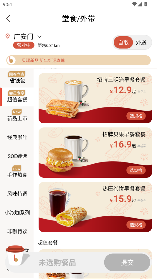 fa3247256196d617d0fa5fe9b8df143b.png ScreenShot_2026-02-28_095114_134.png