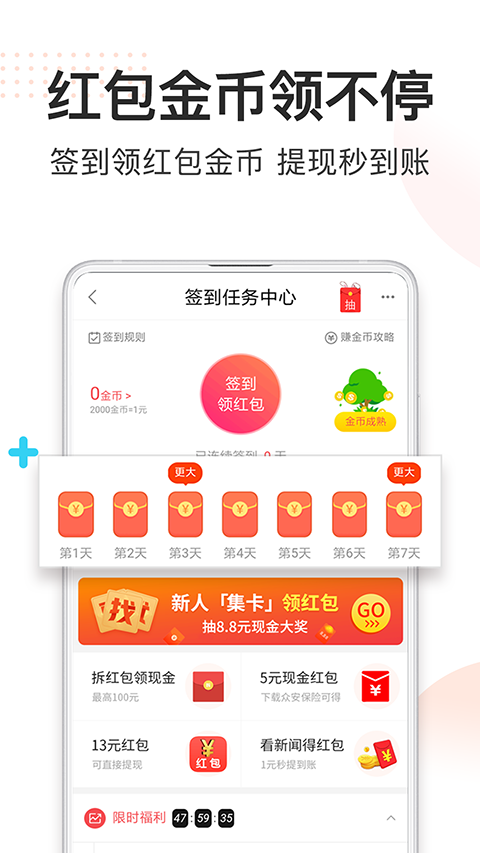 券妈妈优惠券app官方最新版下载