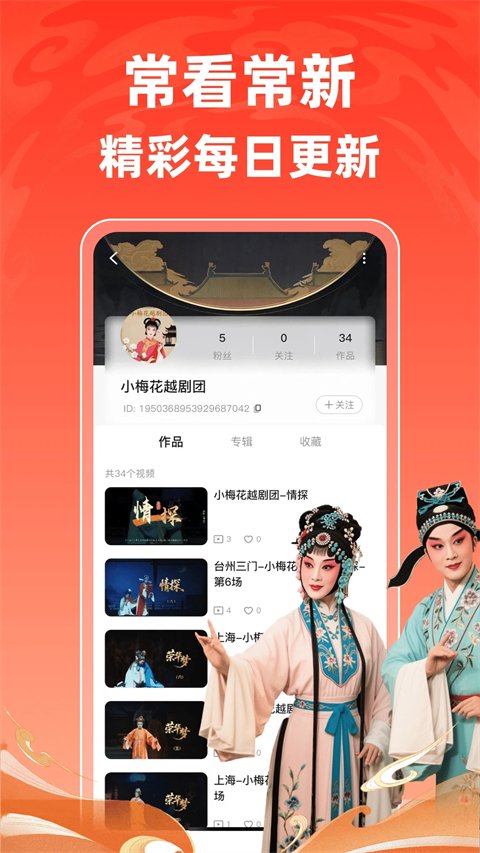 爆米花视频app2026最新版下载安装