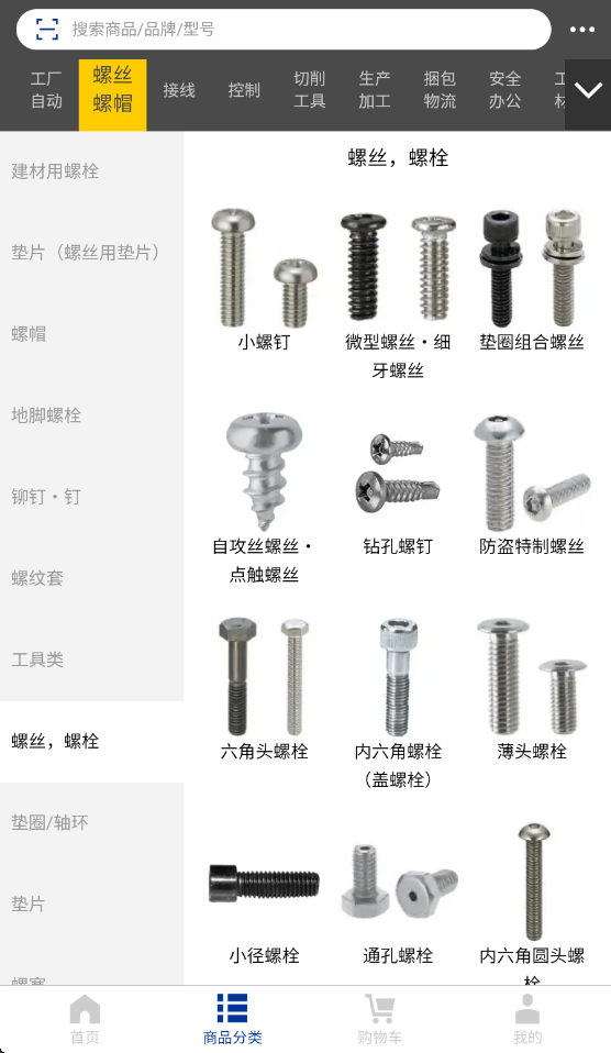 aed31964d3a929527c192032ff7269b0.png 4af0274abf07f7b4701cfa0303115c04.png