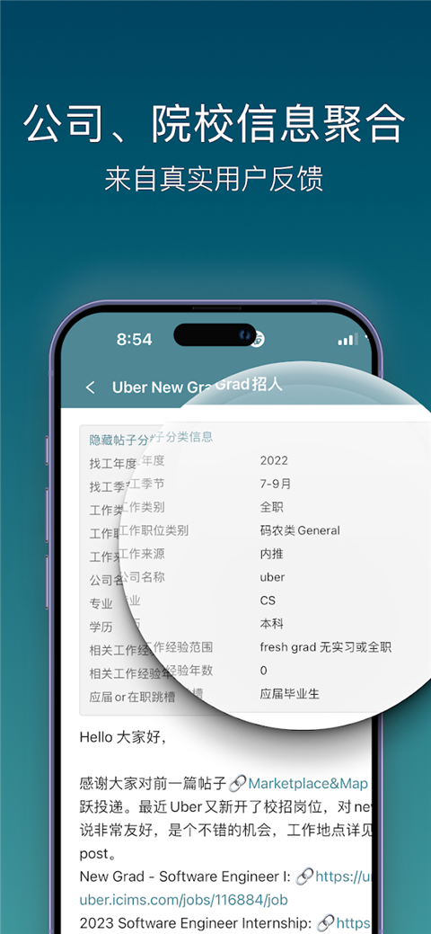 一亩三分地手机版APP官方版下载