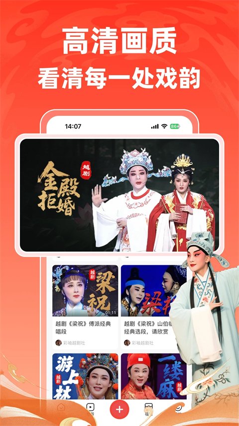 爆米花视频app2026最新版下载安装