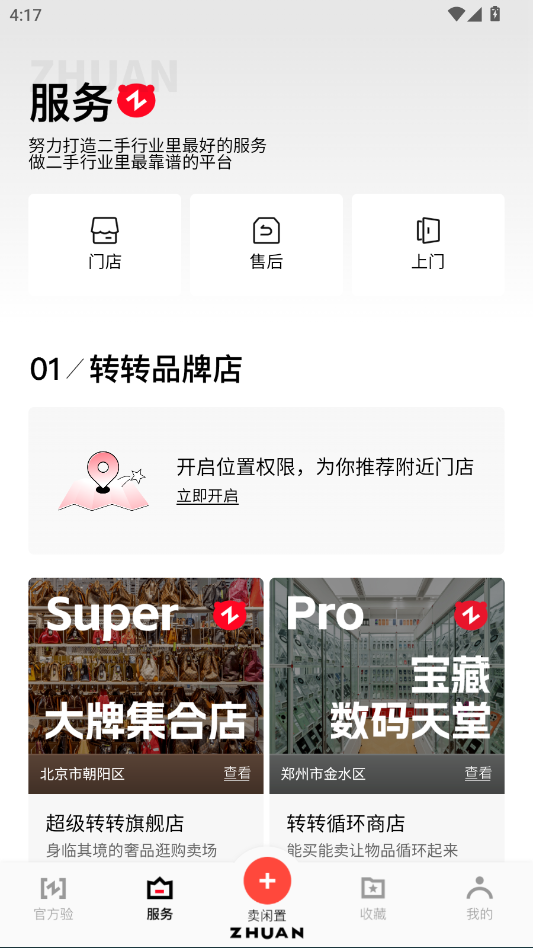 3ab426e01dfd74b7859570f5e5ad2cf5.png ScreenShot_2026-03-03_161800_679.png