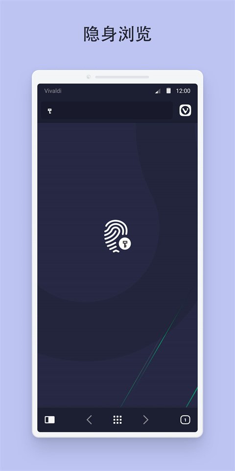 vivaldi浏览器安卓下载