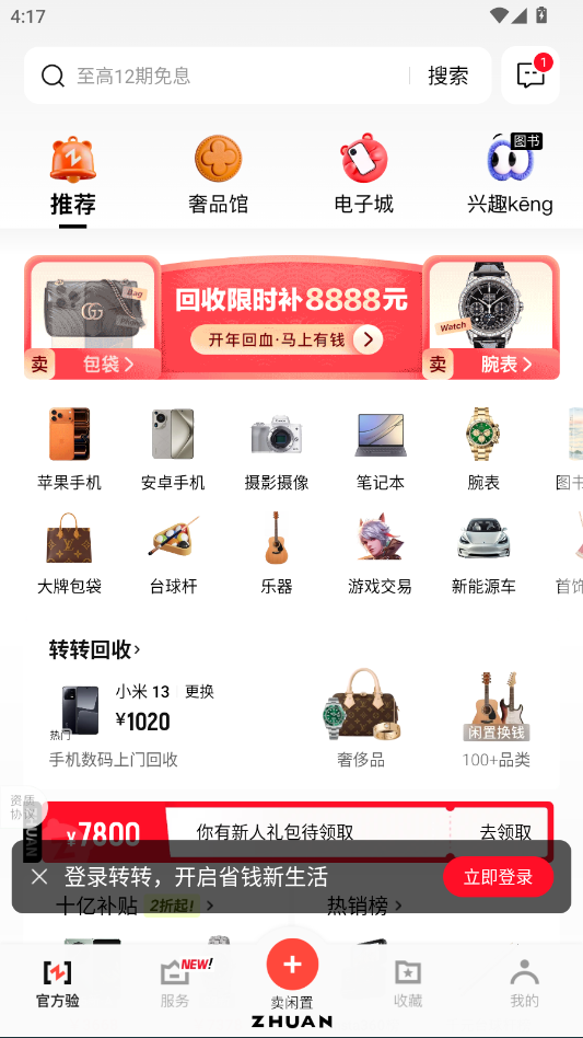 bc84b0ca421f49fb45d45909d2150570.png ScreenShot_2026-03-03_161753_431.png