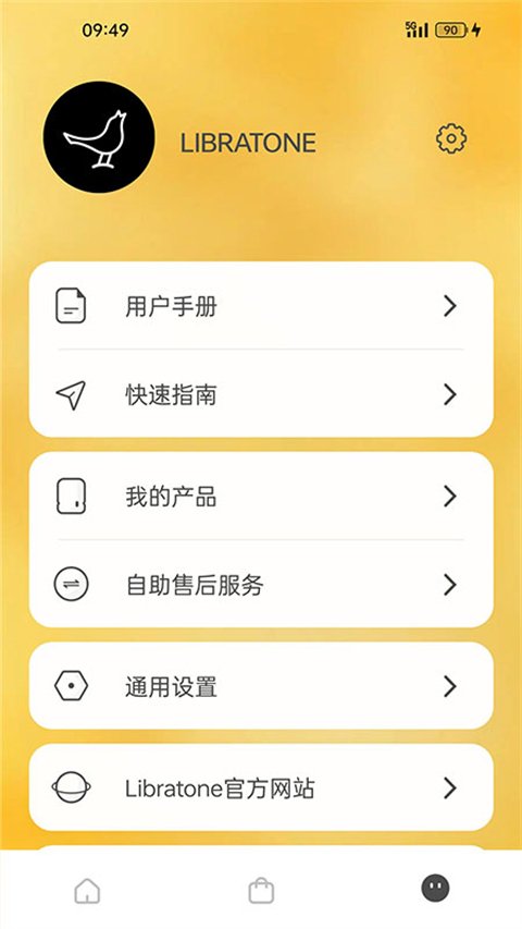 Libratone官方APP下载安装地址