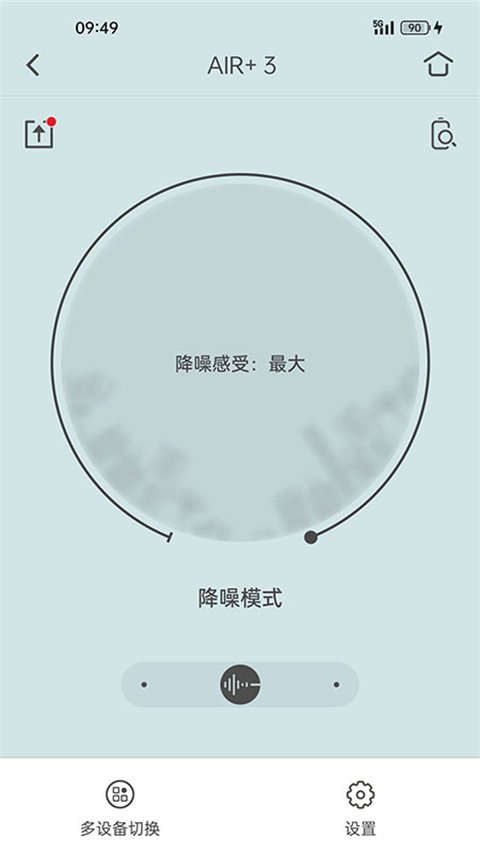 Libratone官方APP下载安装地址