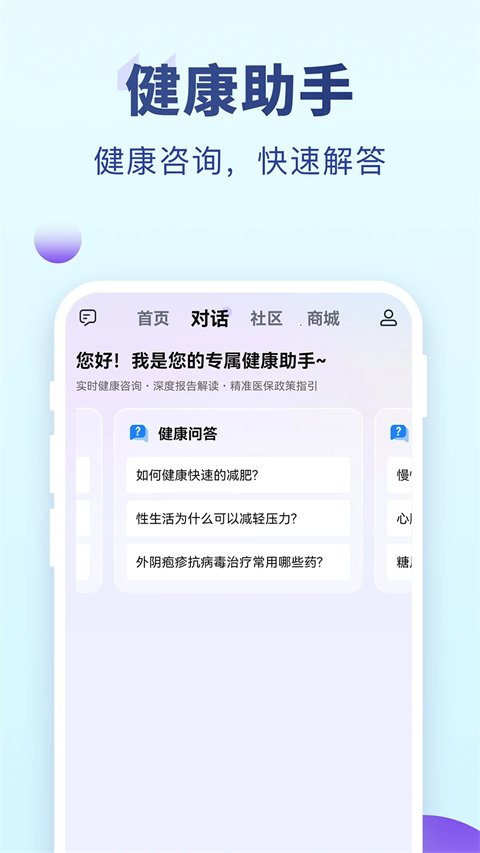 老来网养老金认证下载APP官方免费下载