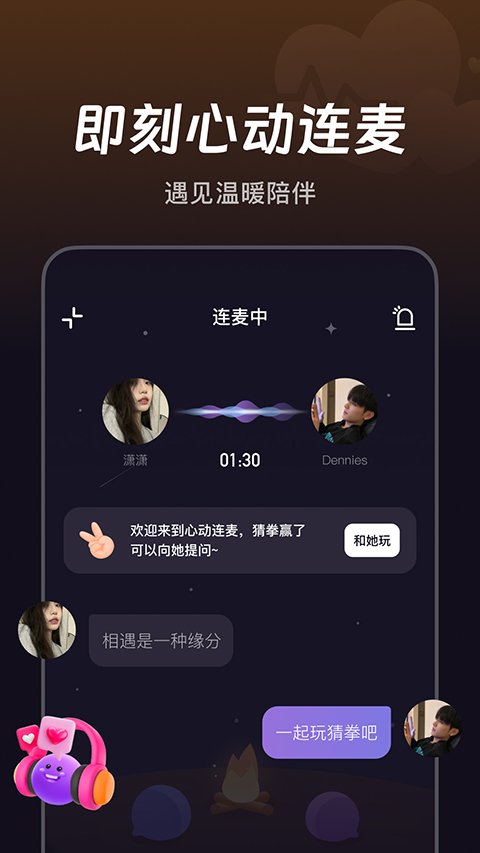 微光app最新版免费下载