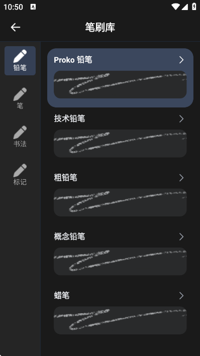 painter官方免费版