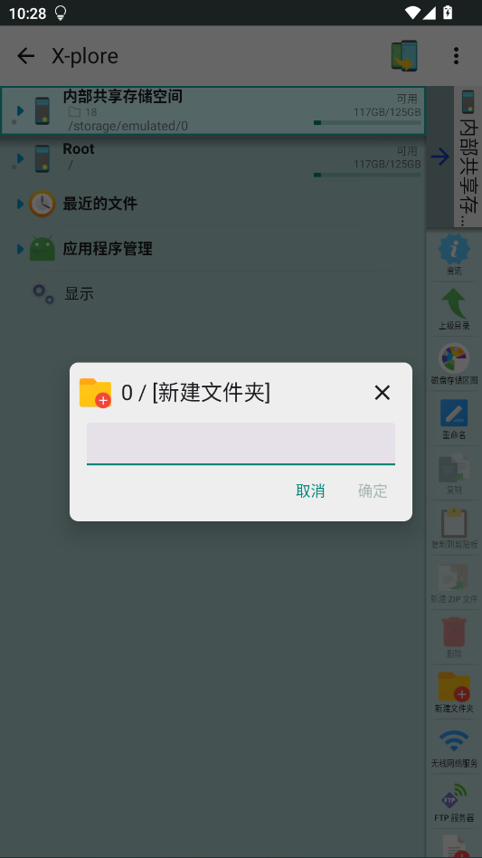 7f74147a1adf816130d85dbe1f99970e.png ScreenShot_2026-03-05_102813_972.png