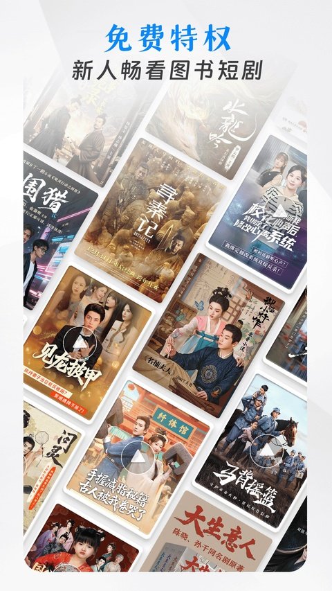 咪咕阅读免费版下载