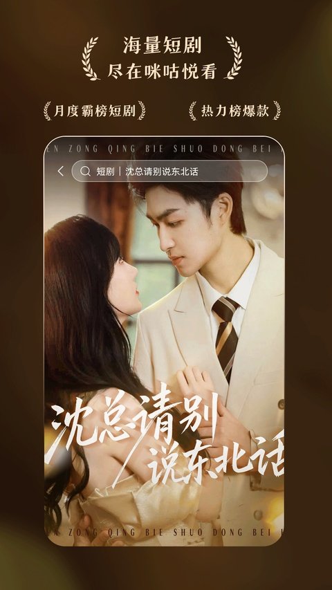 咪咕阅读免费版下载