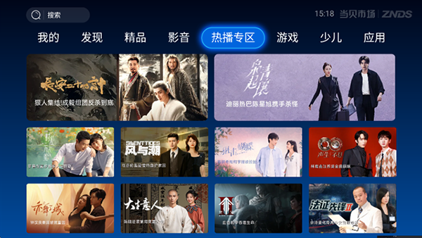 当贝市场手机版最新安卓版