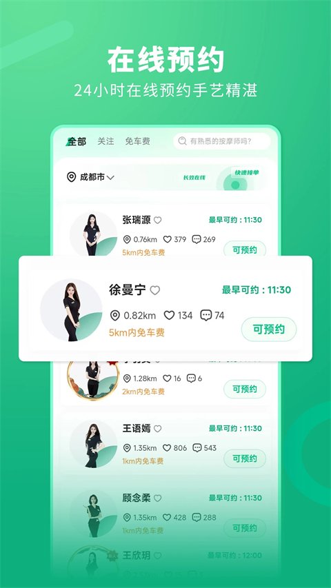 泰到位APP官方正版地址下载